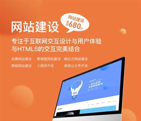 成都网站制作设计公司推荐（为您精选成都市优秀的网站制作设计公司）  第1张