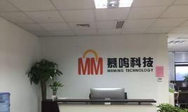 网络技术有限公司经营范围详解（了解网络技术有限公司的核心业务）  第2张