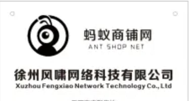 网络技术有限公司经营范围详解（了解网络技术有限公司的核心业务）  第1张