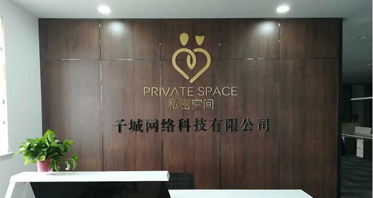 网络技术有限公司经营范围详解（了解网络技术有限公司的核心业务）  第3张