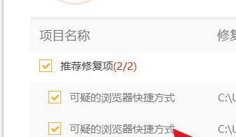 火绒杀毒软件测评（火绒杀毒软件）  第3张
