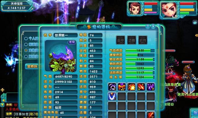 《梦幻诛仙官网最新消息汇总》（一探最新动态）  第3张