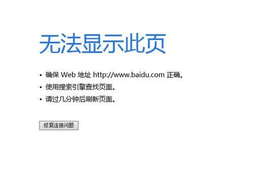 电脑文件打不开怎么办？——文件打不开问题的解决方法  第1张