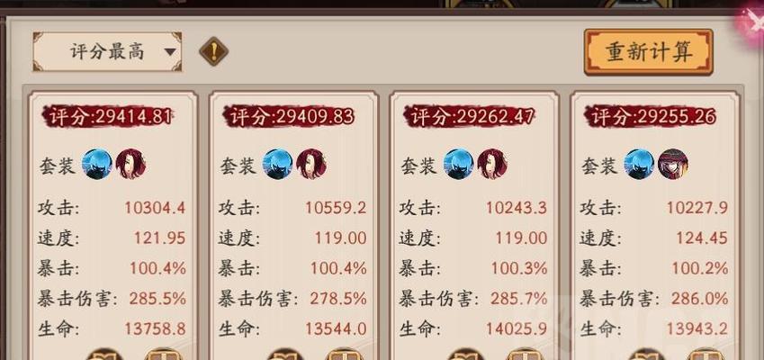 寻宝大冒险（寻宝大冒险）  第3张