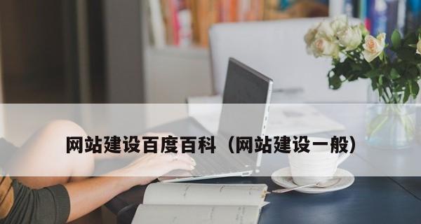 探寻高清图片的海洋——高清图片购买网站推荐（为您推荐值得信赖的高清图片购买网站）  第3张