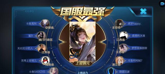 掌握飞天连招，成为王者荣耀上官婉儿的巅峰玩家（提升操作技巧）  第3张