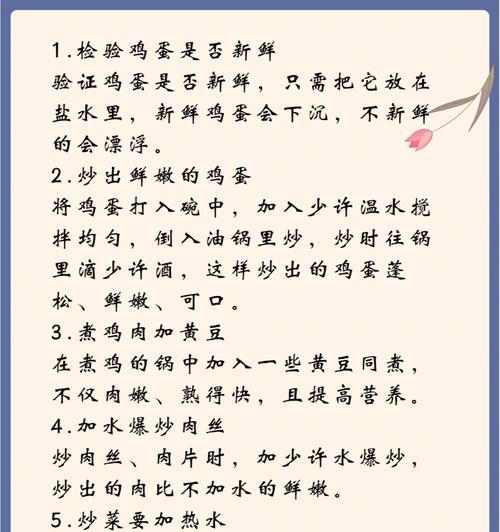 快速清理C盘垃圾的终极技巧（轻松释放C盘空间）  第3张