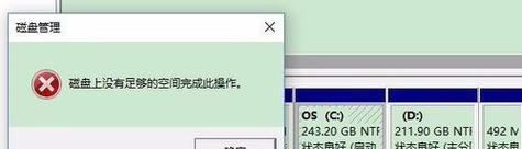 快速清理C盘垃圾的终极技巧（轻松释放C盘空间）  第1张