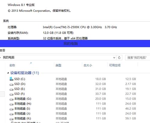 4G虚拟内存设置大小的优化与管理（实现最佳性能与资源利用的关键）  第3张