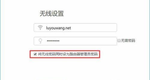 揭秘无线网密码查看软件（安全性与使用技巧详解）  第3张