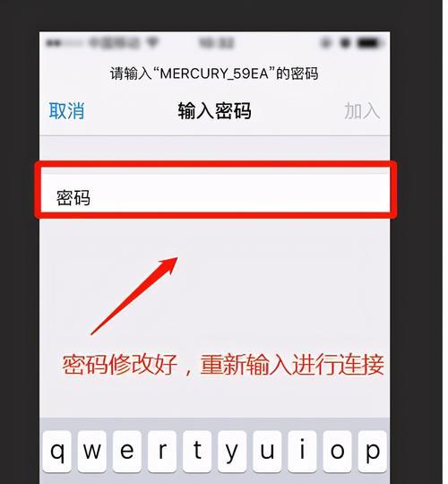 揭秘无线网密码查看软件（安全性与使用技巧详解）  第1张