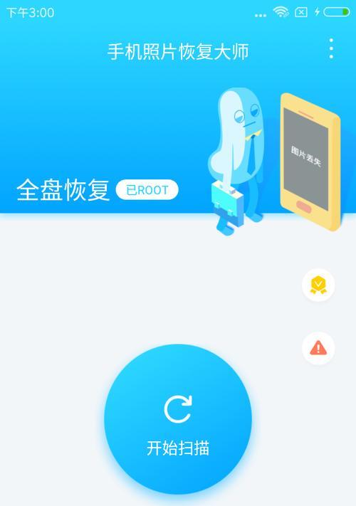 如何注意SD卡损坏恢复（安全操作技巧让您的数据不丢失）  第2张