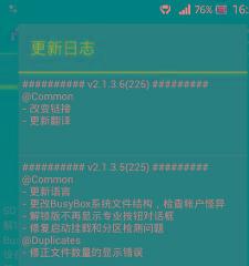 如何注意SD卡损坏恢复（安全操作技巧让您的数据不丢失）  第3张
