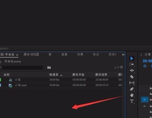 免费的录音剪辑软件推荐（让你轻松编辑录音）  第3张