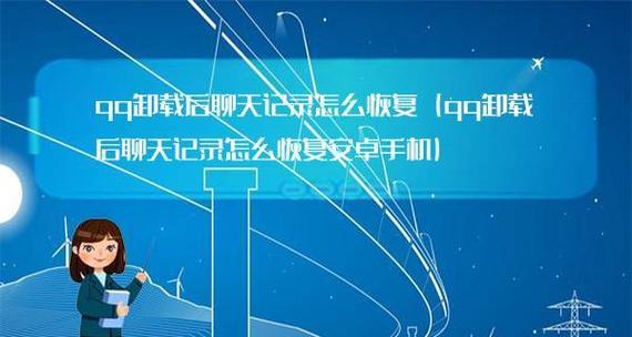 安卓强制恢复出厂设置的利与弊（探讨安卓强制恢复出厂设置的功能及其对用户数据的影响）  第1张