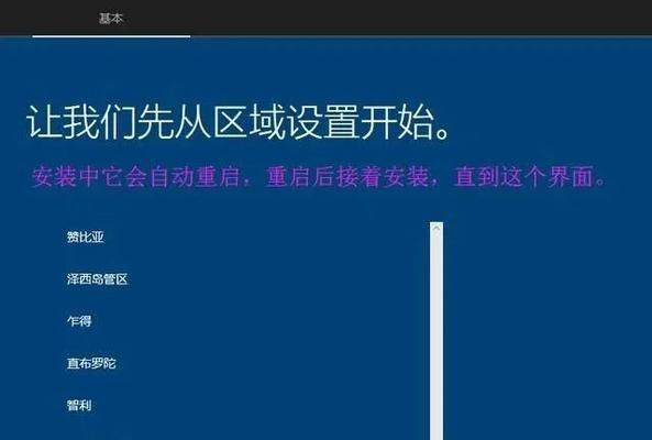 电脑卡顿彻底清理方法（告别电脑卡顿）  第3张