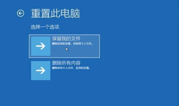 电脑蓝屏修复方法大全（解决电脑蓝屏问题的有效方法和技巧）  第2张