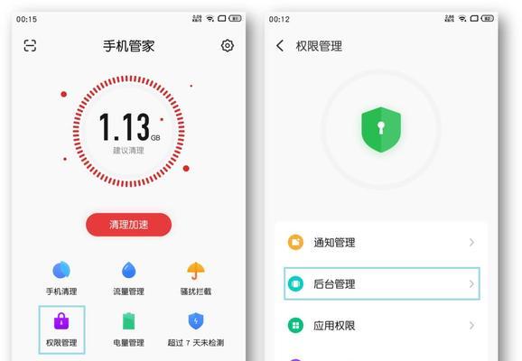 手机网络卡顿问题的解决办法（如何解决手机网络卡顿问题）  第2张