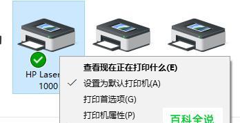 如何安装打印机驱动程序（新手完全指南）  第1张