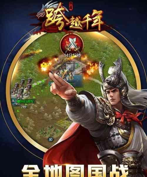 玩转手机组队游戏（推荐6款好玩的手机组队游戏）  第1张