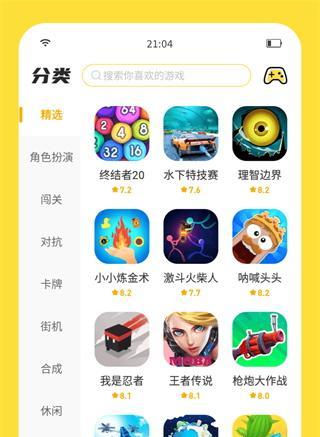 探索经典游戏的乐趣——推荐一款能玩FC游戏的APP（重温经典）  第2张
