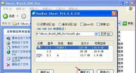 自己动手装系统，从基础知识到成功安装（掌握装机技巧）  第2张