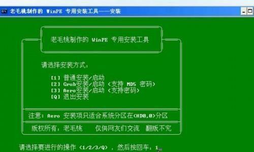 自己动手装系统，从基础知识到成功安装（掌握装机技巧）  第3张