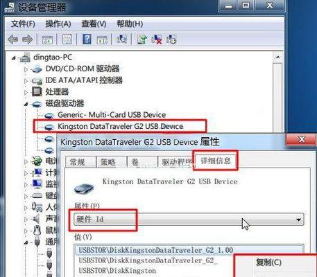 Win10系统U盘制作方法（教您简单快捷的Win10系统U盘制作技巧）  第3张