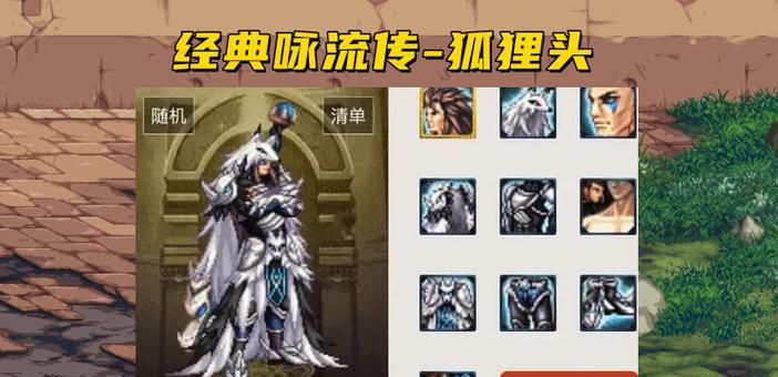 追寻帅气极限，DNF鬼剑士最帅天空混搭（以天空混搭为主题）  第3张