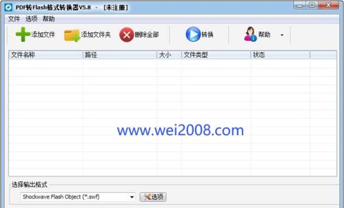 免费PDF转换器App的最佳选择（实用）  第1张