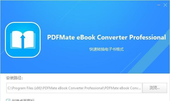 免费PDF转换器App的最佳选择（实用）  第2张