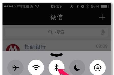 如何连接无线蓝牙耳机（无线蓝牙耳机连接教程及步骤）  第2张