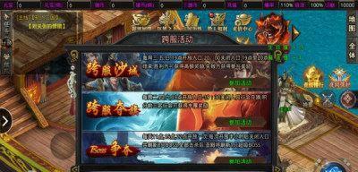 2024年最火的手游排行榜前十名（畅销手游都在这里）  第2张