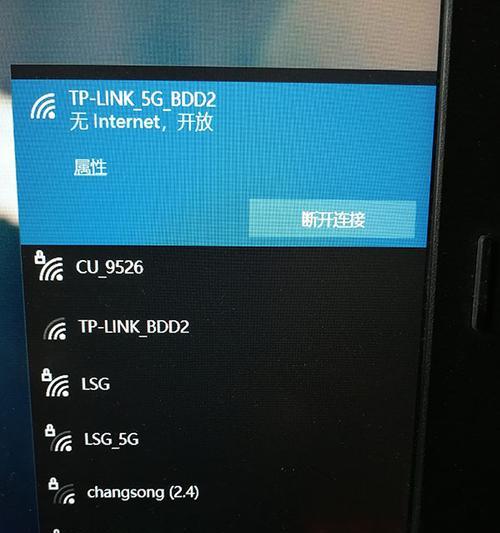 如何使用两个无线路由器桥接实现WiFi信号扩展（详细教程）  第3张