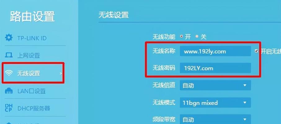如何使用两个无线路由器桥接实现WiFi信号扩展（详细教程）  第2张