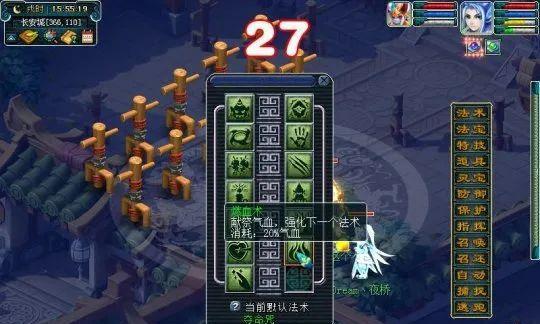 究竟是什么让梦幻无底洞门派如此神秘（揭秘梦幻无底洞门派）  第1张