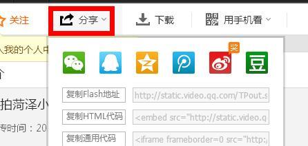 搭建个人网站的全面指南（从注册平台到自定义设计）  第2张