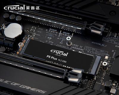 台式电脑固态硬盘接口类型详解（解析SATA、M.2、NVMe三种接口类型）  第3张