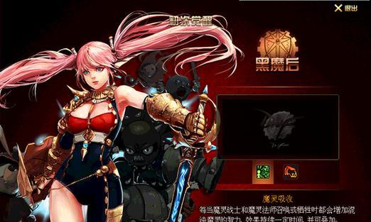 地下城与勇士角色觉醒攻略（打造无敌阵容）  第1张