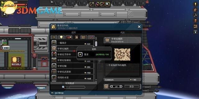 星界边境主线任务攻略步骤详解（从新手到高手）  第2张