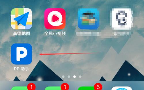 探索手机App软件开发的奥秘（从零开始）  第1张