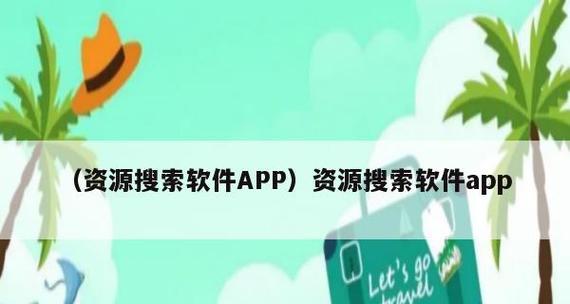 探索手机App软件开发的奥秘（从零开始）  第3张