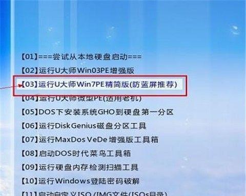 Win7开机启动项文件夹路径的作用与设置方法  第3张