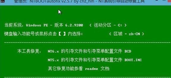 Win7开机启动项文件夹路径的作用与设置方法  第2张