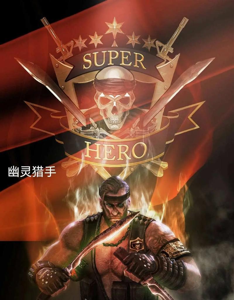 《探索CF幽灵猎手伤害数据的奥秘》（幽灵猎手）  第1张