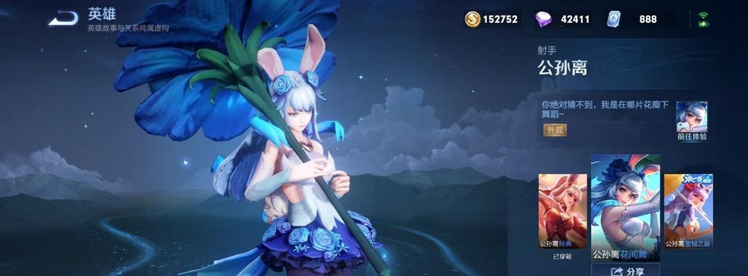 《王者荣耀》最新活动揭秘（狂欢开启）  第1张