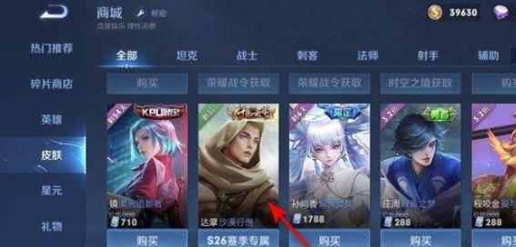 《王者荣耀》最新活动揭秘（狂欢开启）  第2张