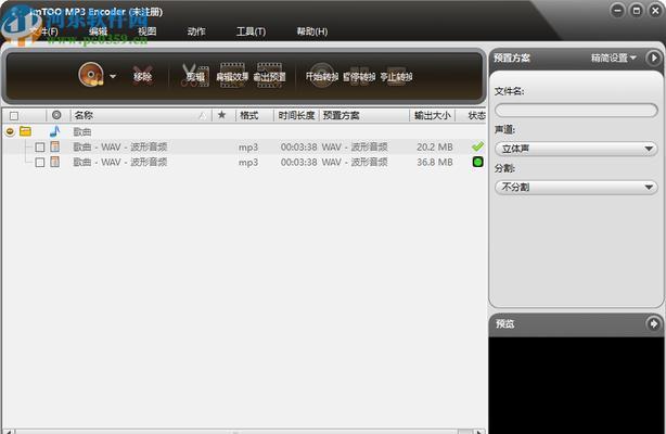 免费的MP3转换器推荐（最好的免费MP3音频格式转换器工具推荐）  第2张