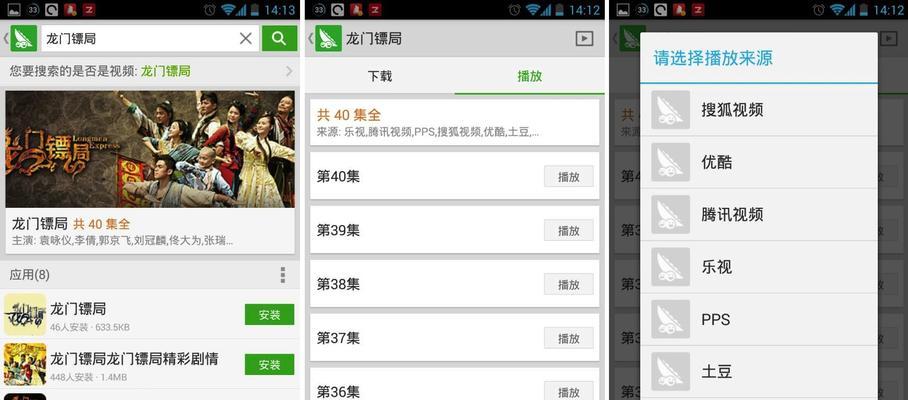 手机制作APP软件推荐（一站式解决移动应用开发难题）  第1张