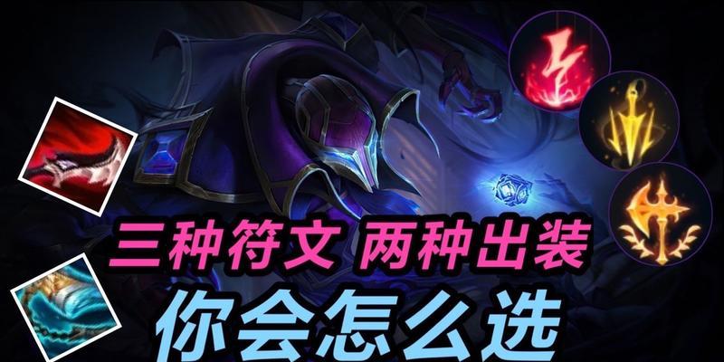 2024永恒梦魇出装攻略（全面解析永恒梦魇的最佳装备选择和攻略心得）  第1张